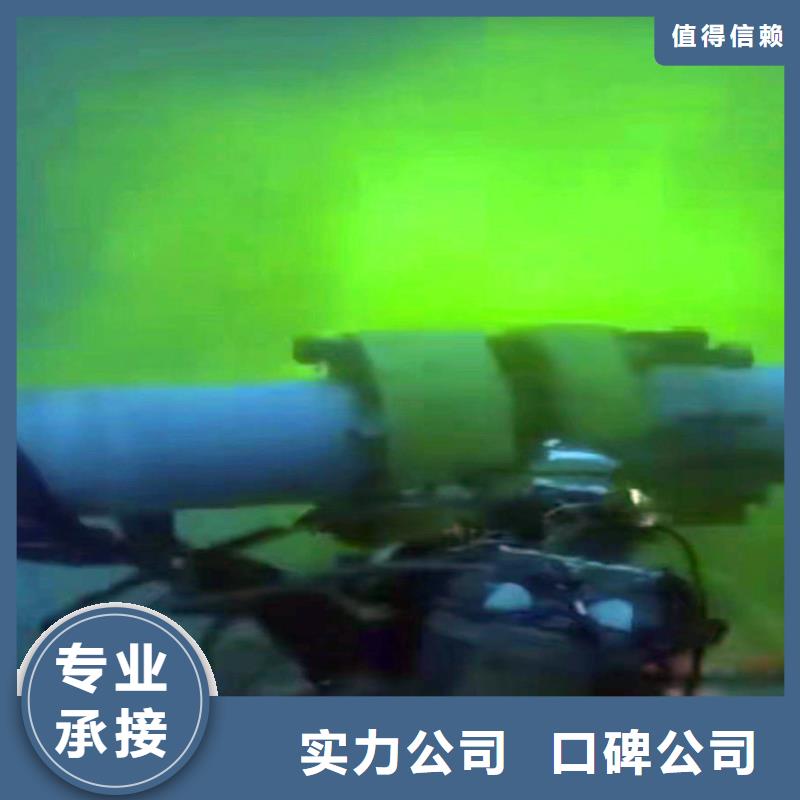 污水处理厂好氧池曝气管道水下维修一潜水员服务