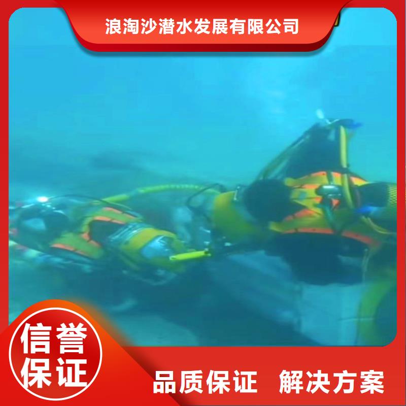 潜水员服务价格_儋州市潜水员服务
