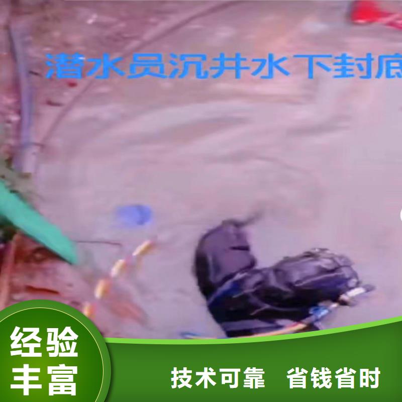 水下安装制作材料
