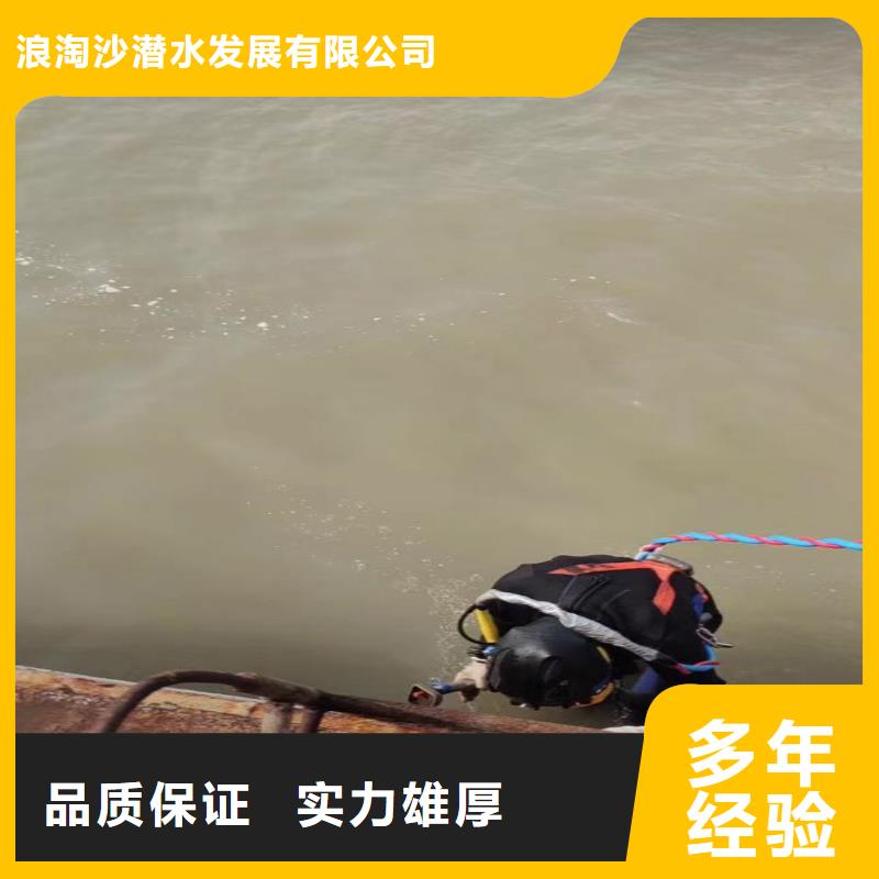 君山打捞队:桥墩码头水下拍照公司2025已更新(今日/服务)