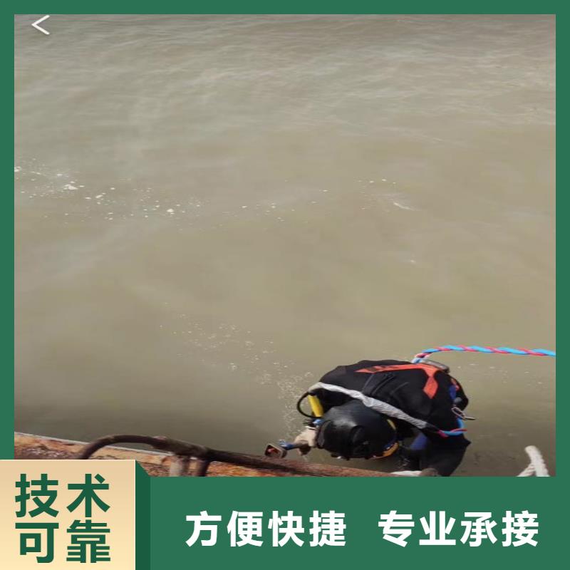 水鬼水下技术施工服务—用心服务【主打靠谱】