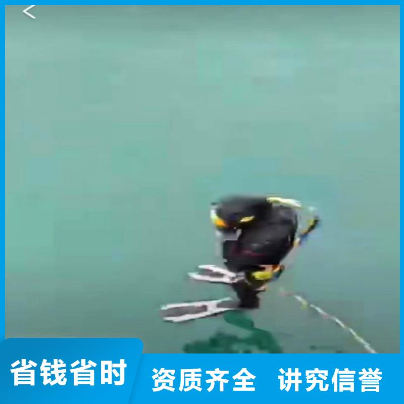 【水下作业潜水员服务】,潜水打捞团队值得信赖