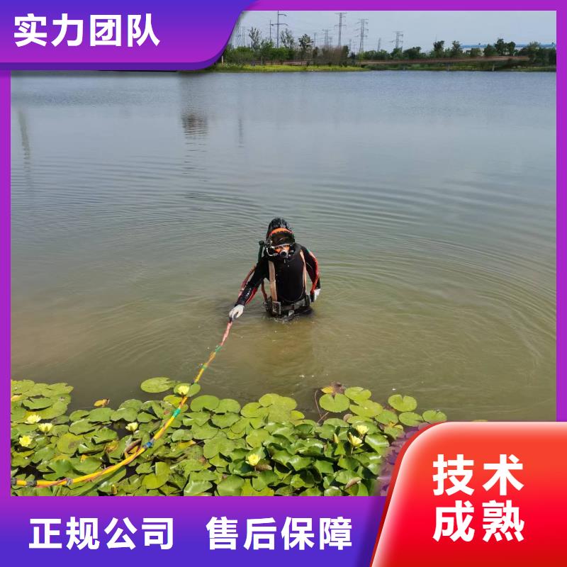 水鬼水中施工打捞队-价格-不成功不收费