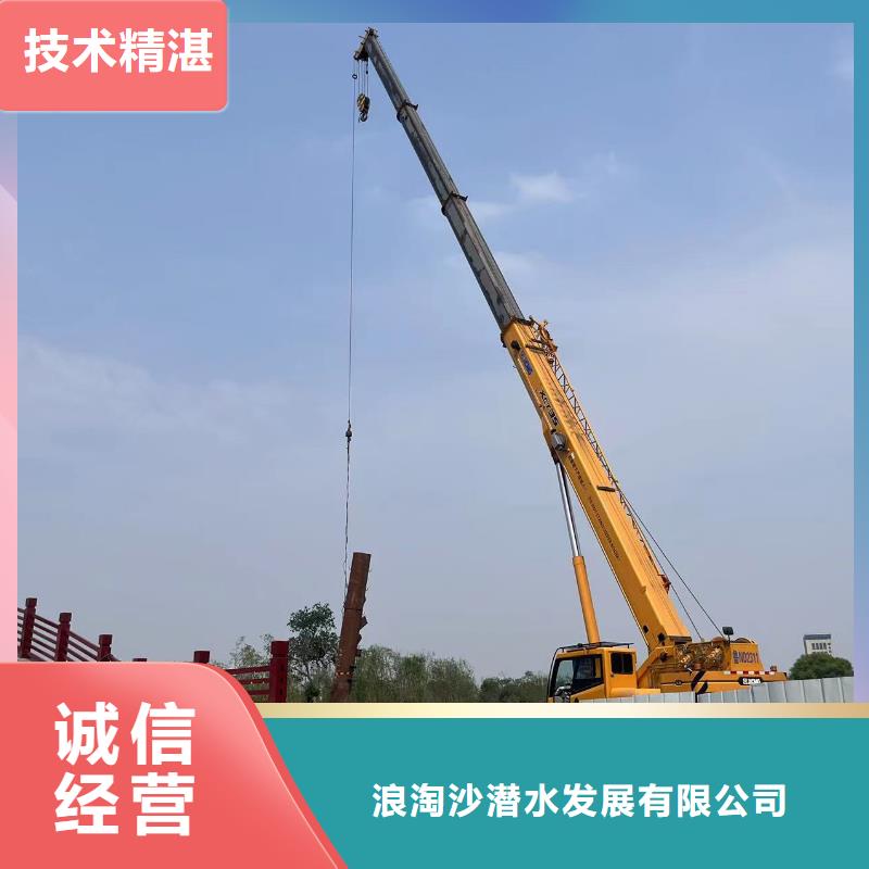 水下打捞手机项链等贵重物品附近