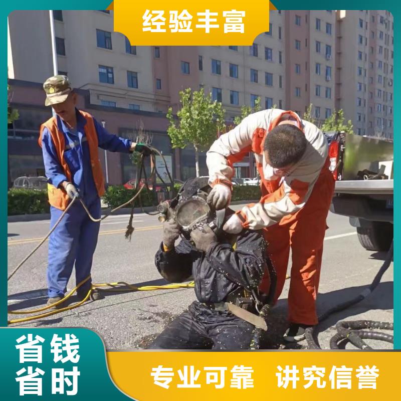 水下作业潜水员服务潜水搜救注重质量