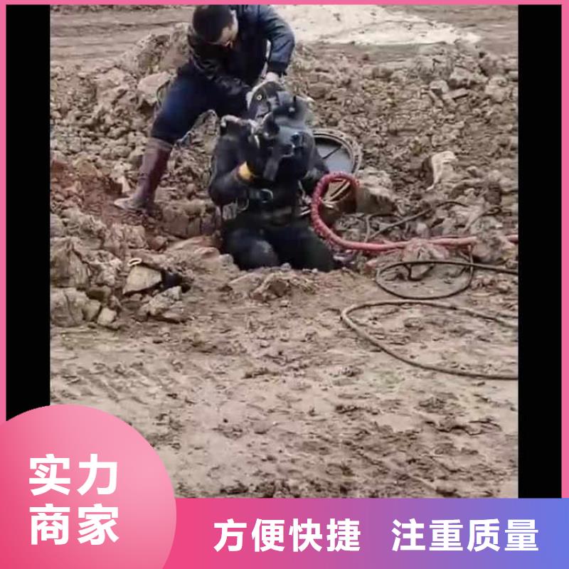 【水下施工,隧道漏水施工行业口碑好】