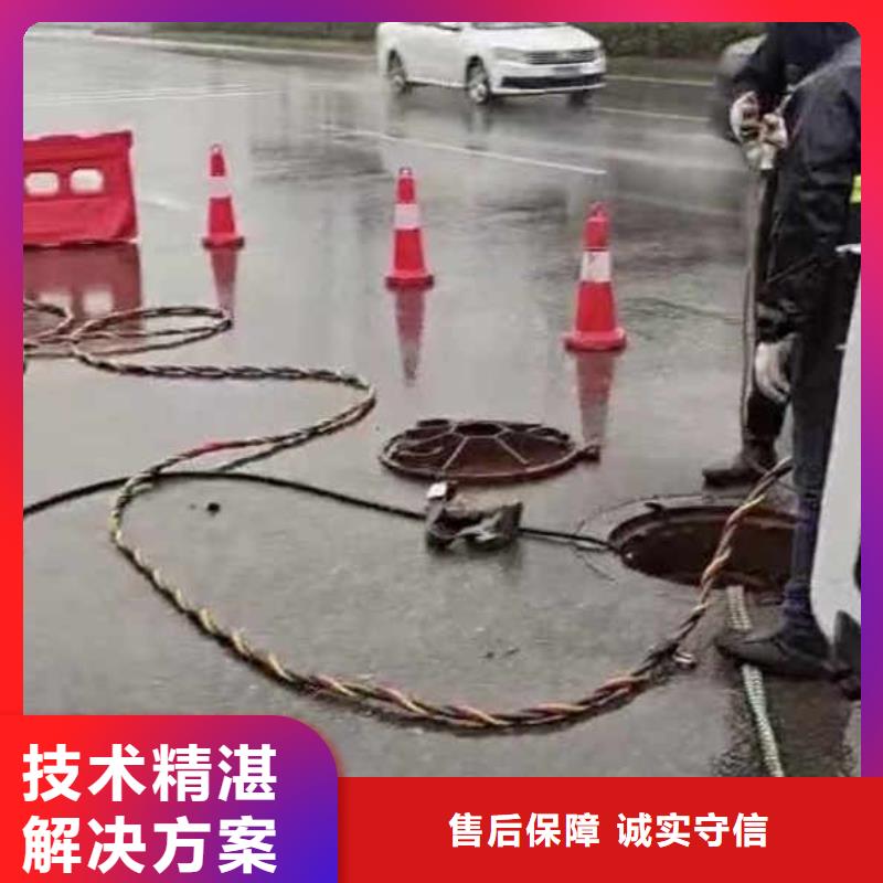 水下施工-水下疏漏高品质