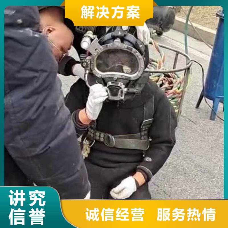 生化池推进器打捞一库存充足一浪淘沙潜水
