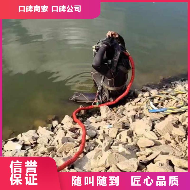 水下施工_潜水打捞团队专业