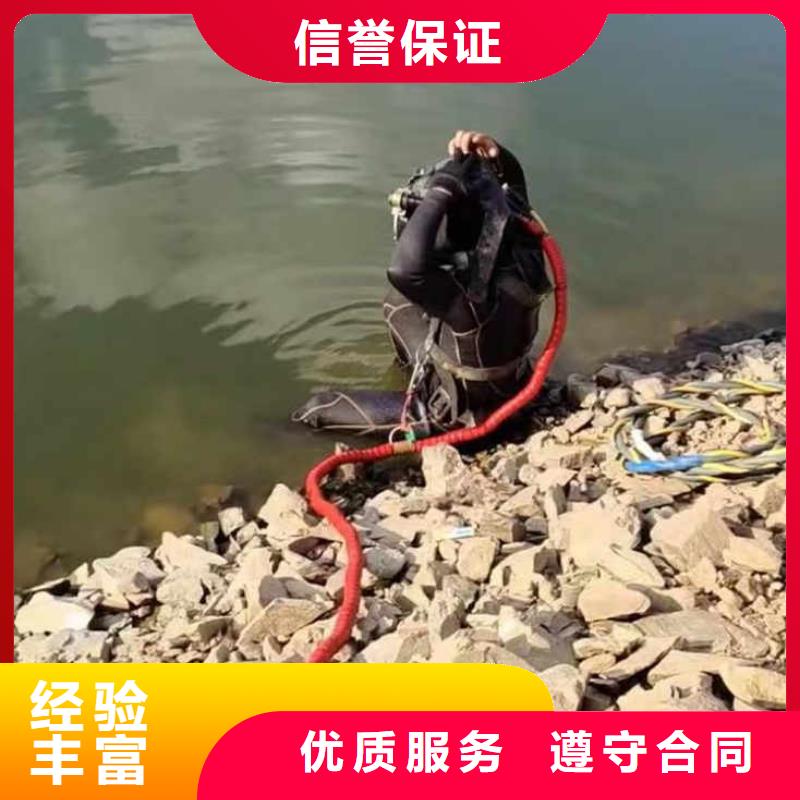 :潜水员服务公司<本地队伍>-规格齐全