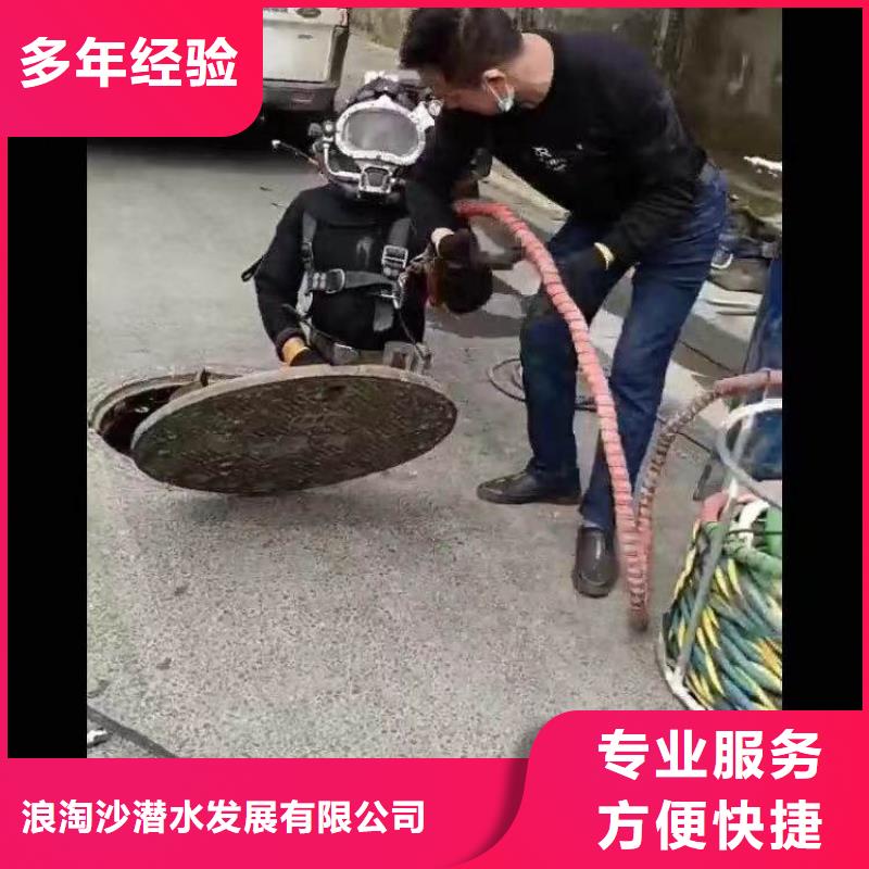 生化池推进器打捞一库存充足一浪淘沙潜水