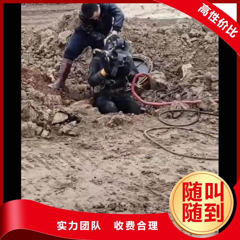 水下施工本地水下堵漏价格低于同行