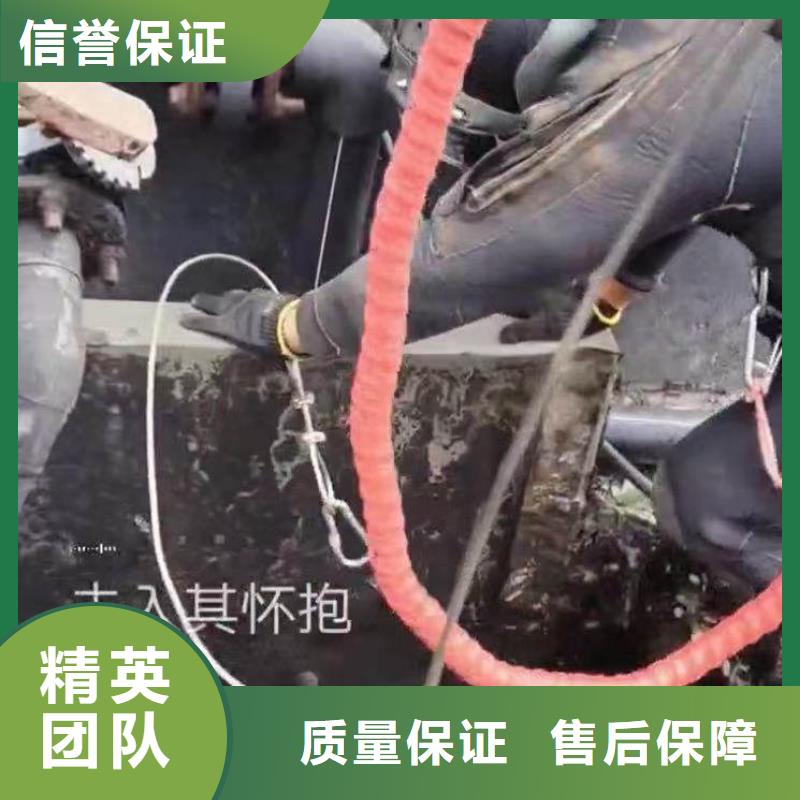 【水下施工,隧道漏水施工行业口碑好】
