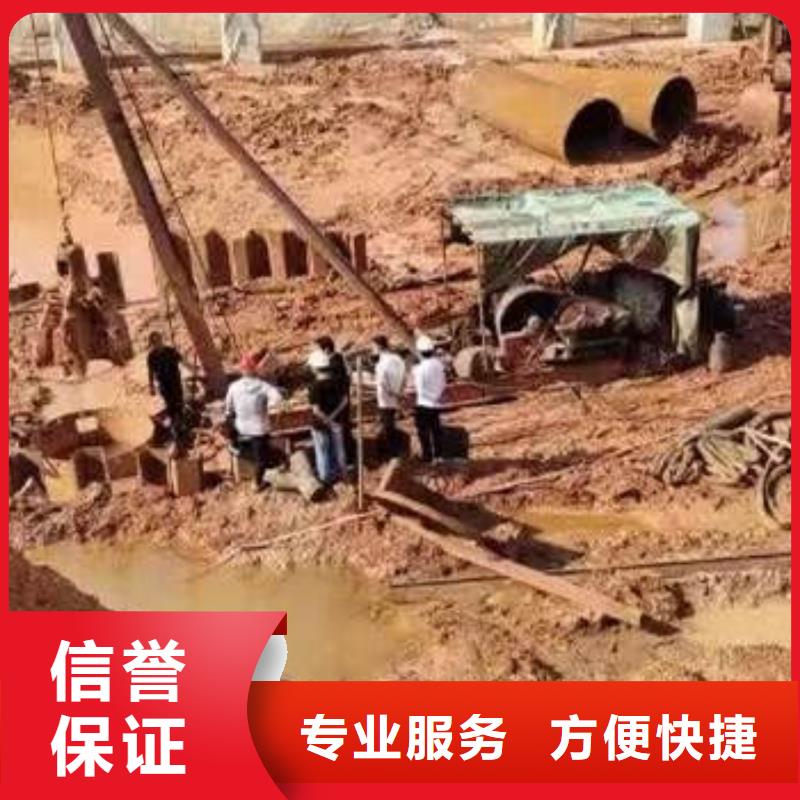 水下施工水下桥墩拆除诚实守信