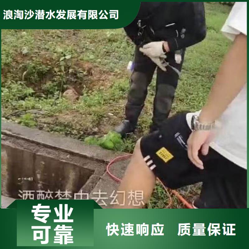 :涿州蛙人潜水员台班收费施工<涿州本地队伍>-施工团队