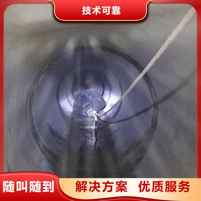 水下施工潜水搜救专业