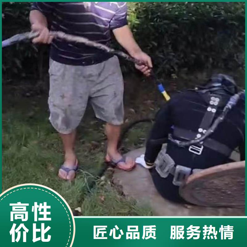 :涿州蛙人潜水员台班收费施工<涿州本地队伍>-施工团队