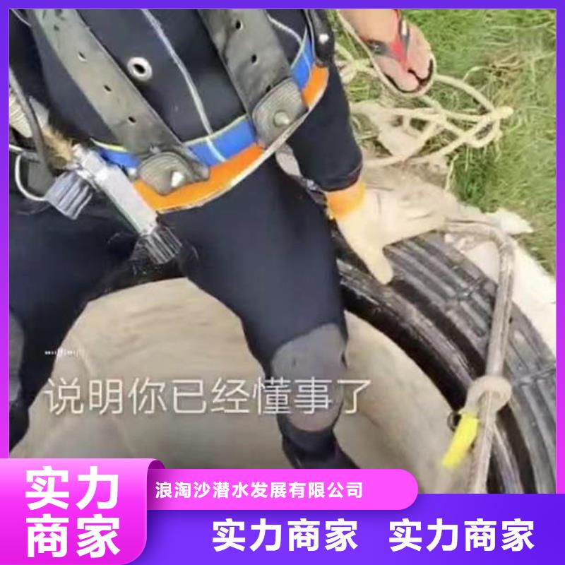 水下施工水下桥墩拆除诚实守信
