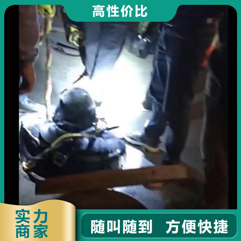 :涿州蛙人潜水员台班收费施工<涿州本地队伍>-施工团队