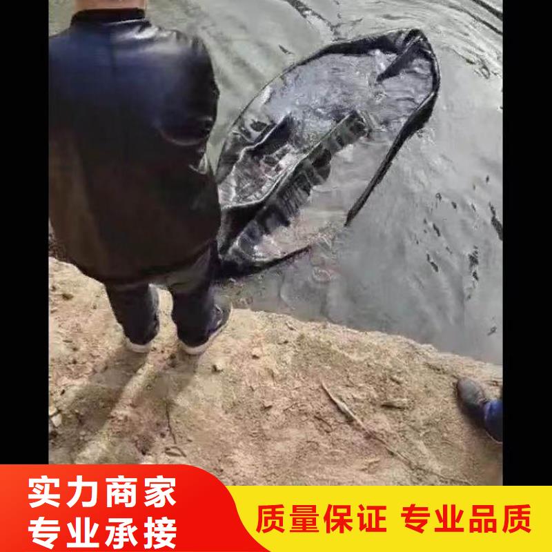 水下施工【水下爆破团队】讲究信誉