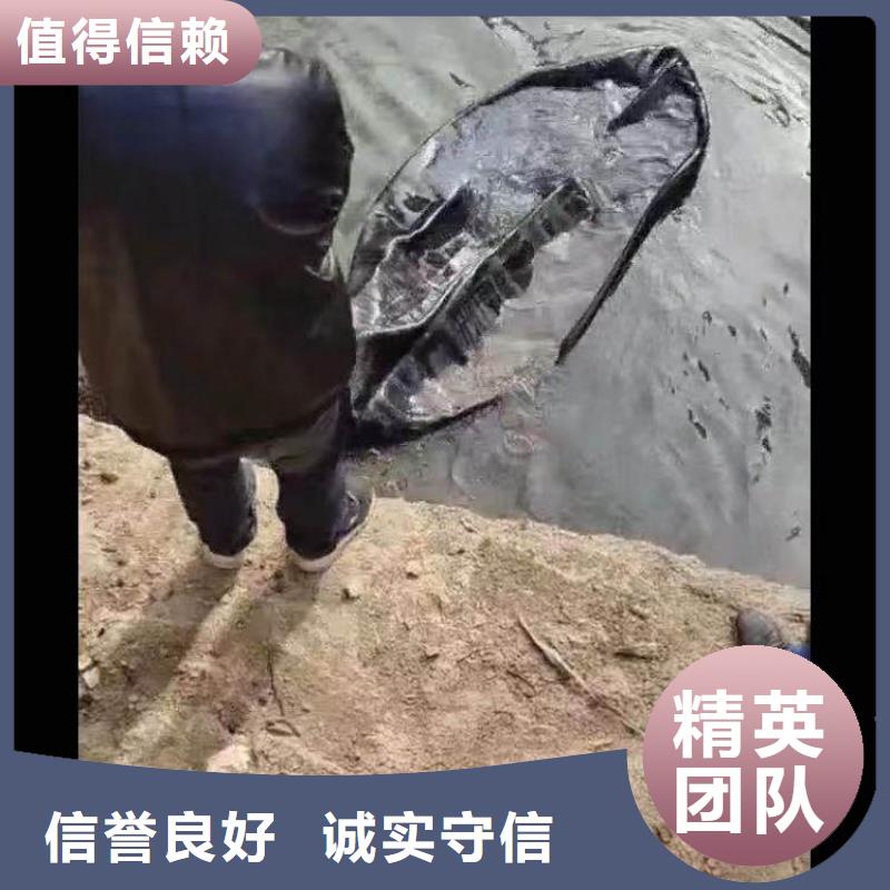 水下施工水下拆除开孔知名公司