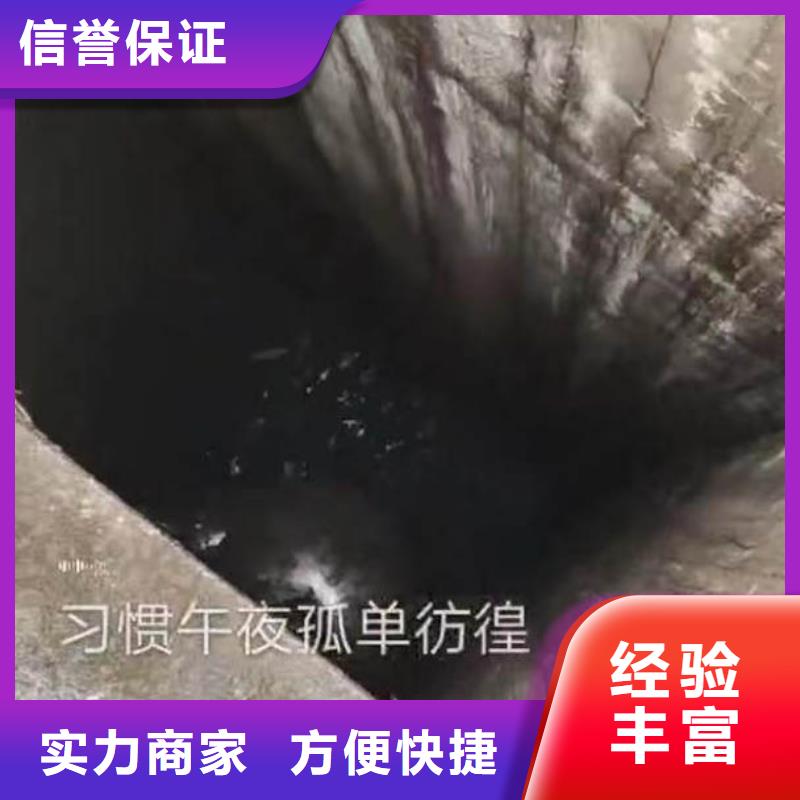 水下施工-水下疏漏高品质