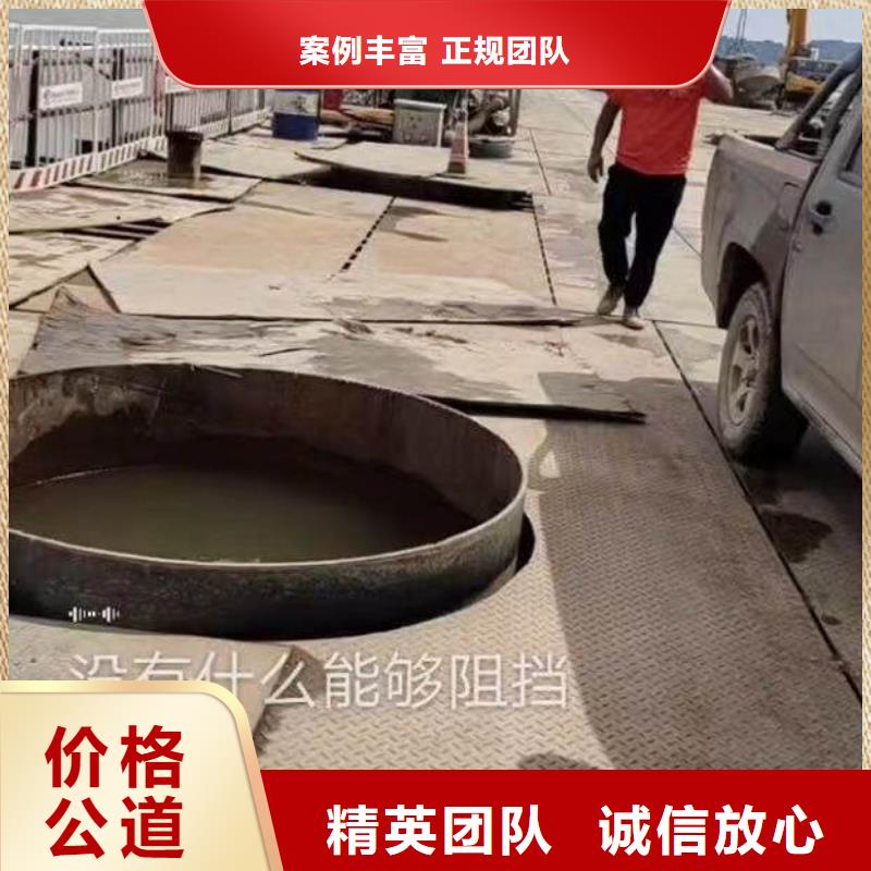 水下施工水下桥墩拆除诚实守信