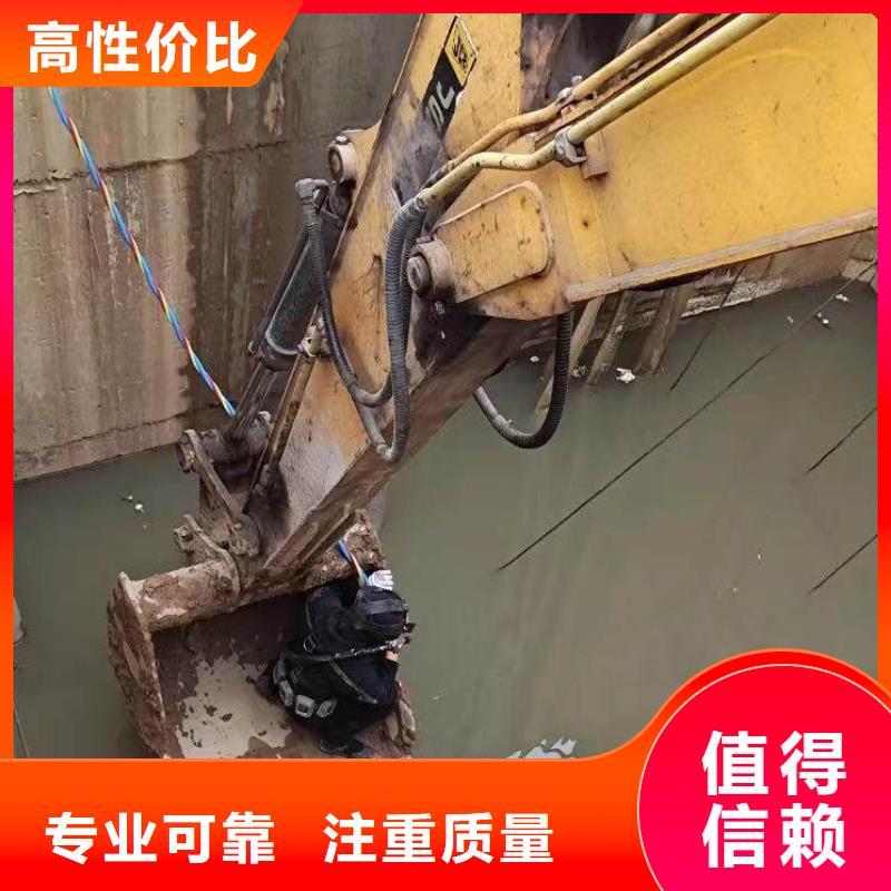 水下施工水下桥墩拆除诚实守信