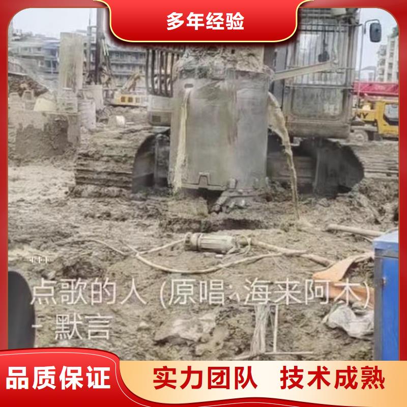 水下施工潜水搜救专业