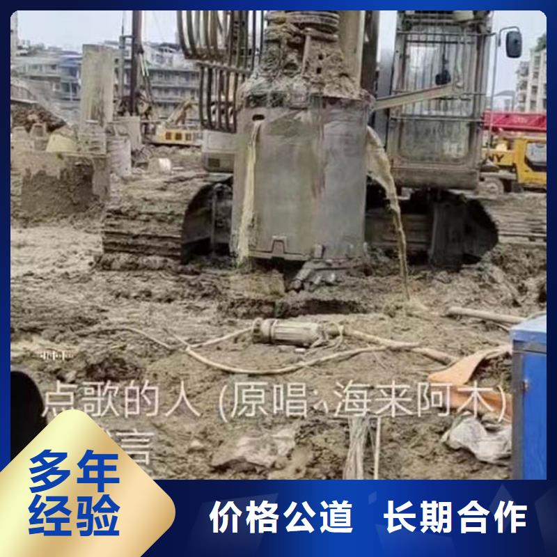 水下施工水下桥墩拆除诚实守信