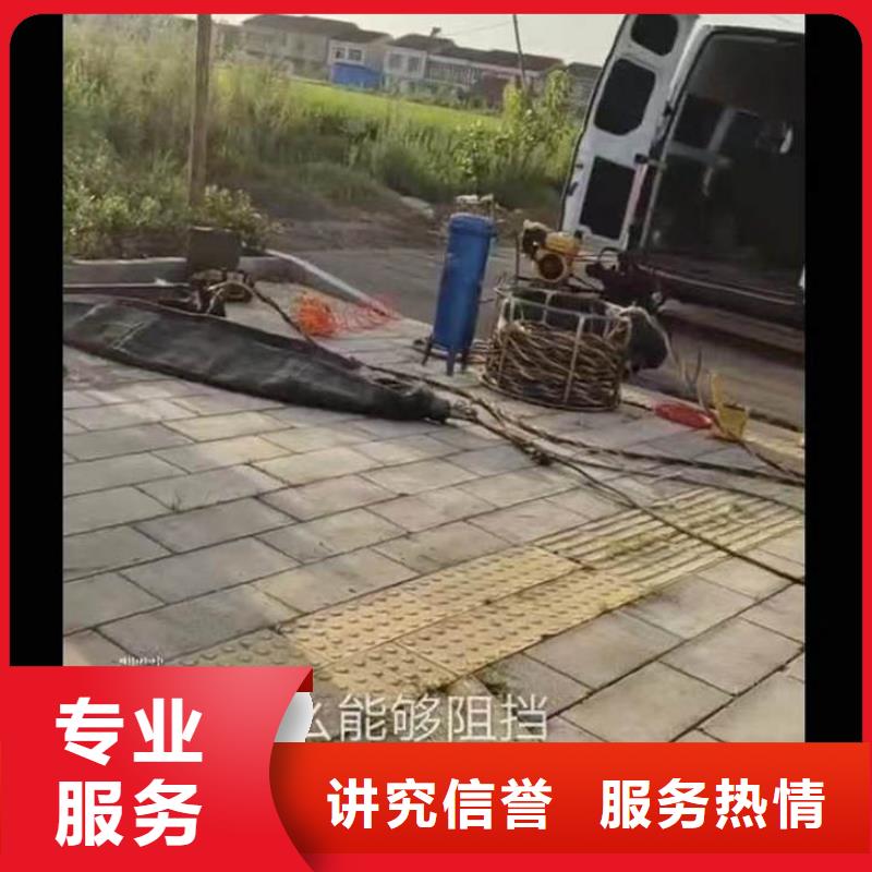 【水下施工本地水下电焊2025公司】
