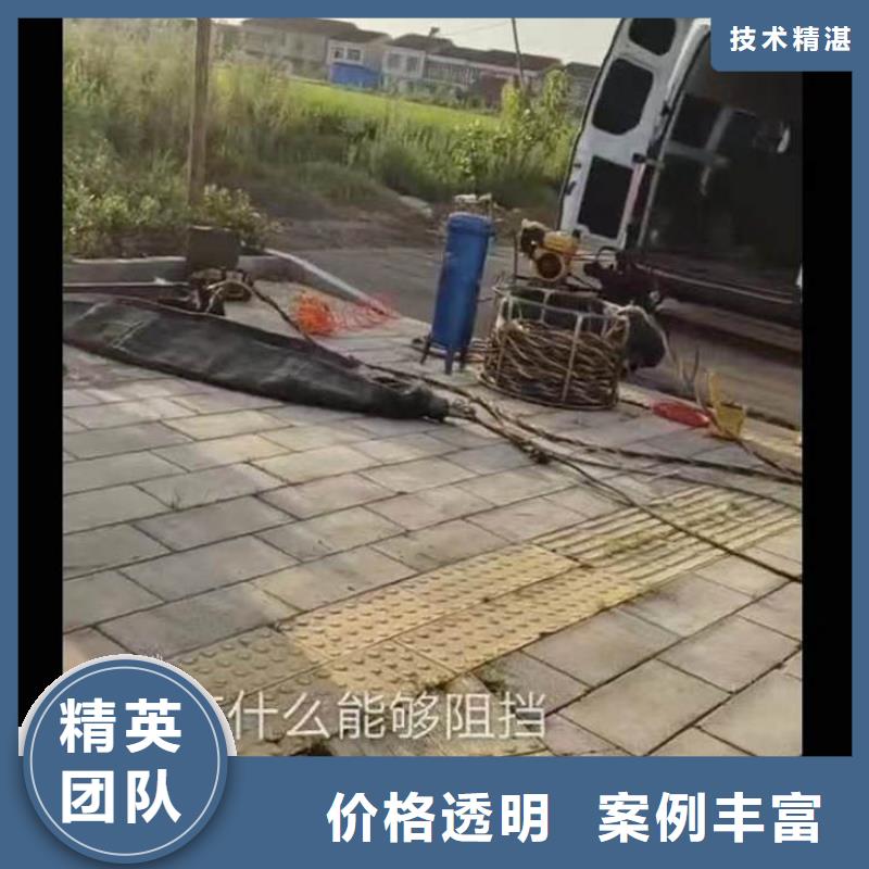 水下施工公司一发货及时一水下施工