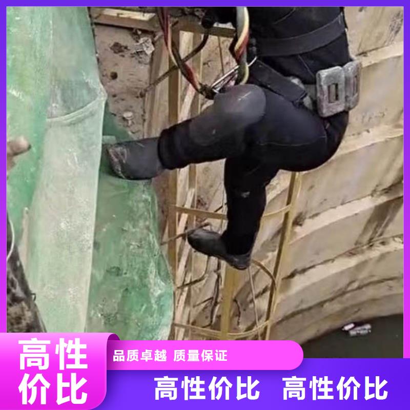 水下施工水下拆除开孔知名公司