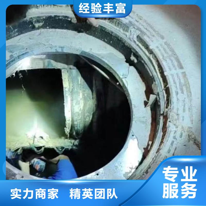 水下施工潜水搜救专业