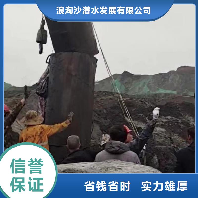 水下施工【水下爆破团队】讲究信誉