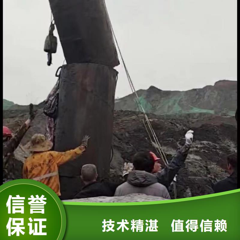 水下施工潜水搜救专业