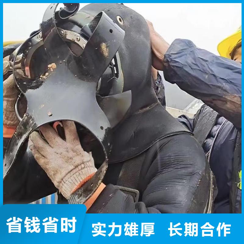 水下施工水下清障行业口碑好