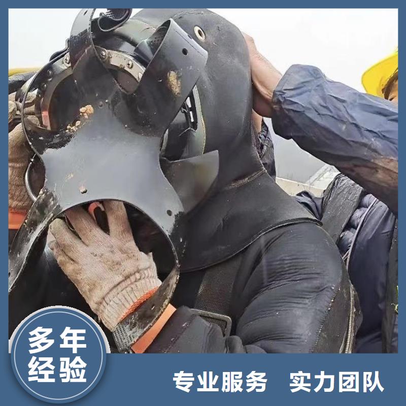 水下施工潜水搜救专业