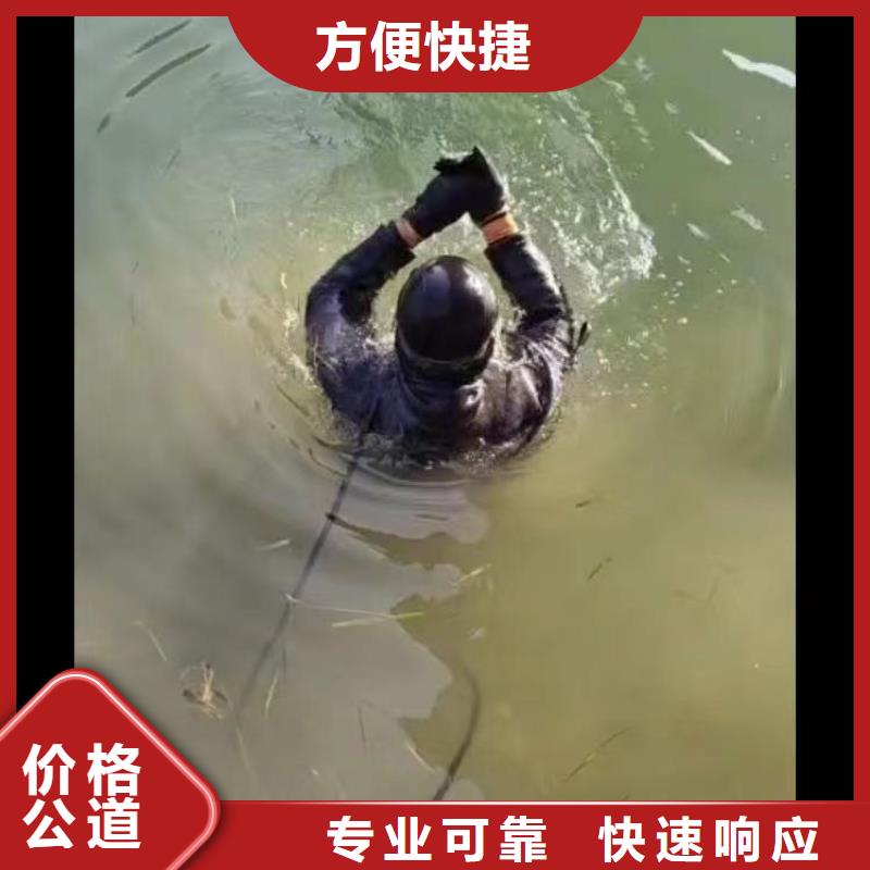 闸门槽清理闸门缝堵漏一批发价格一浪淘沙潜水