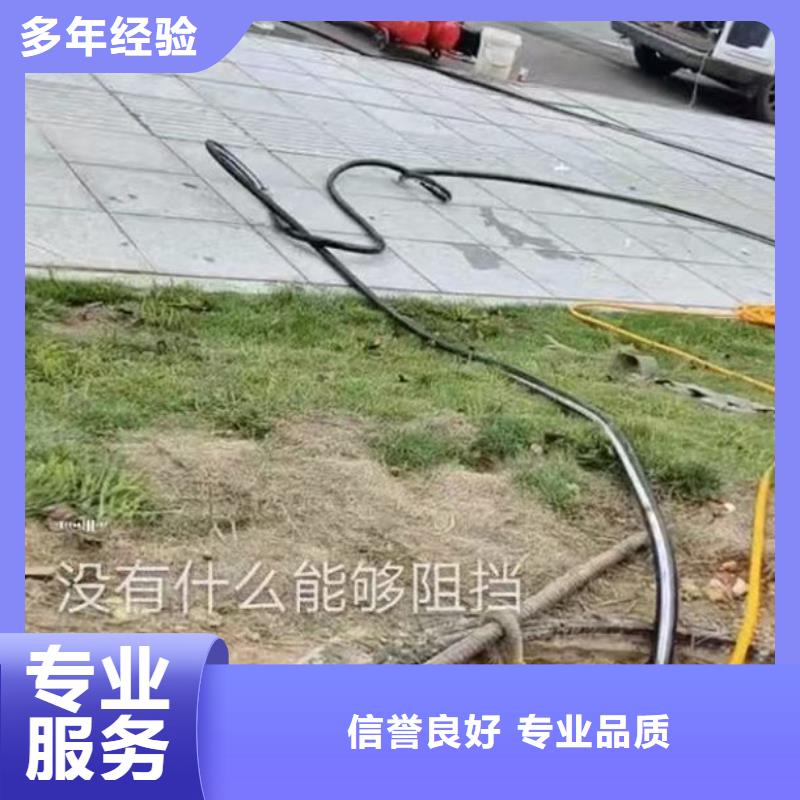 水下施工潜水搜救专业