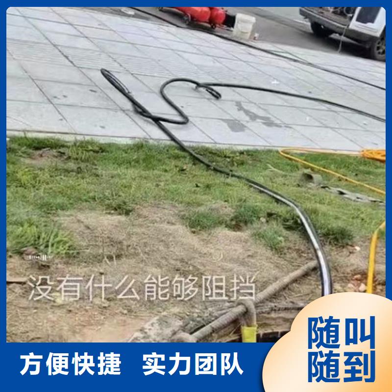 :涿州蛙人潜水员台班收费施工<涿州本地队伍>-施工团队