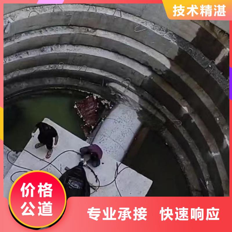 :涿州蛙人潜水员台班收费施工<涿州本地队伍>-施工团队