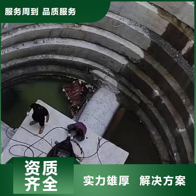 闸门槽清理闸门缝堵漏一批发价格一浪淘沙潜水