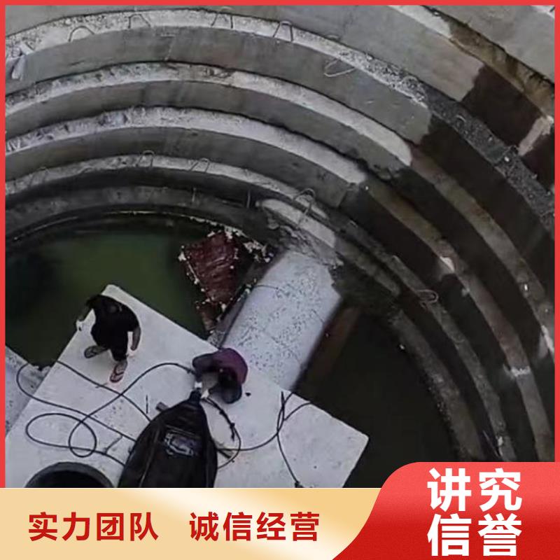 沉井漏水漏沙修复一厂家直销一浪淘沙潜水