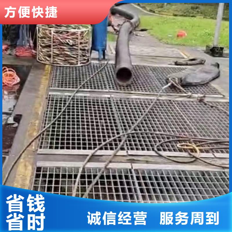 水下施工潜水搜救专业