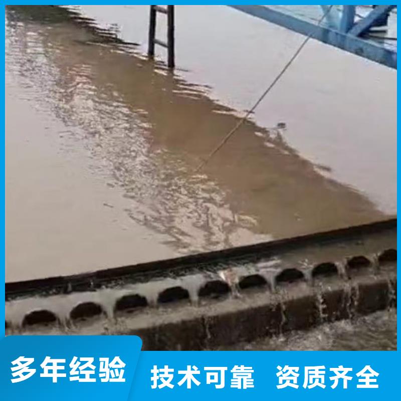 沉井漏水漏沙修复一厂家直销一浪淘沙潜水