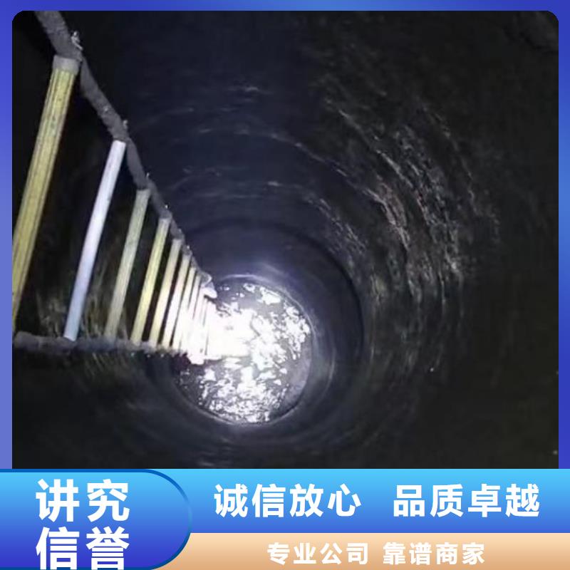 水下施工潜水搜救专业