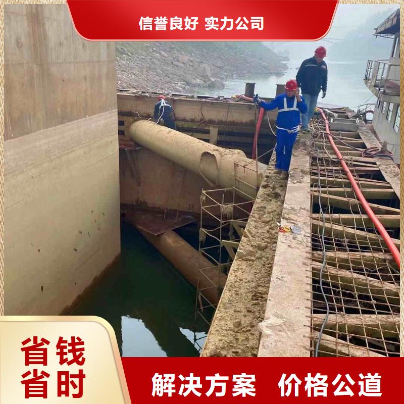 钢城潜水员水下施工公司一钢城周围潜水打捞