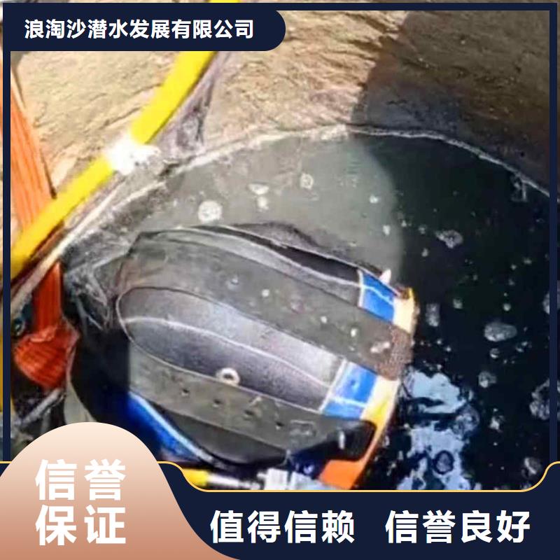 钢城潜水员水下施工公司一钢城周围潜水打捞
