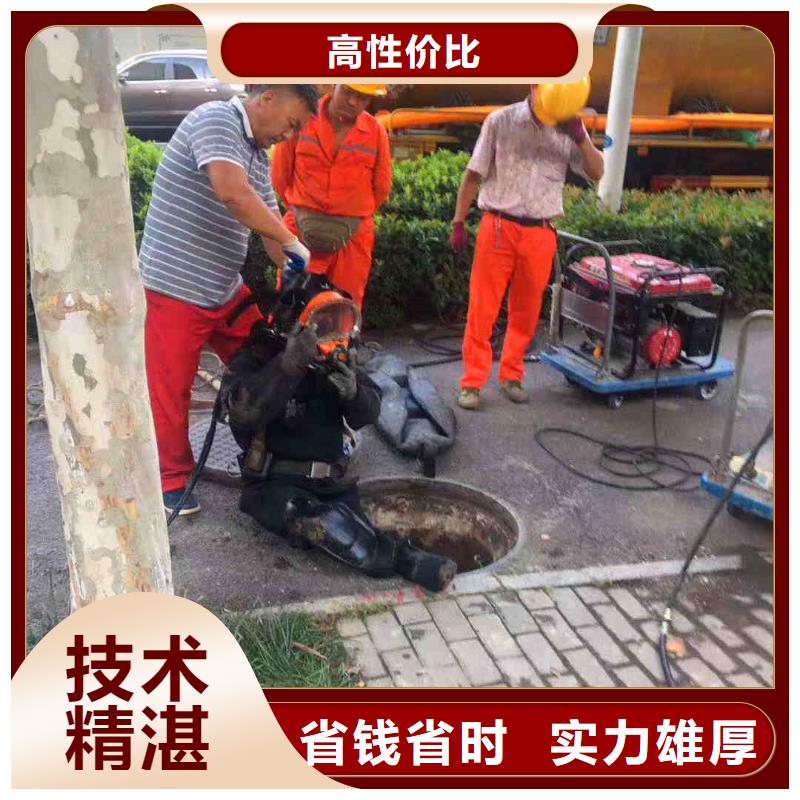 2025欢迎您水下打捞手机项链等贵重物品<湘阴水下清淤>值得信赖